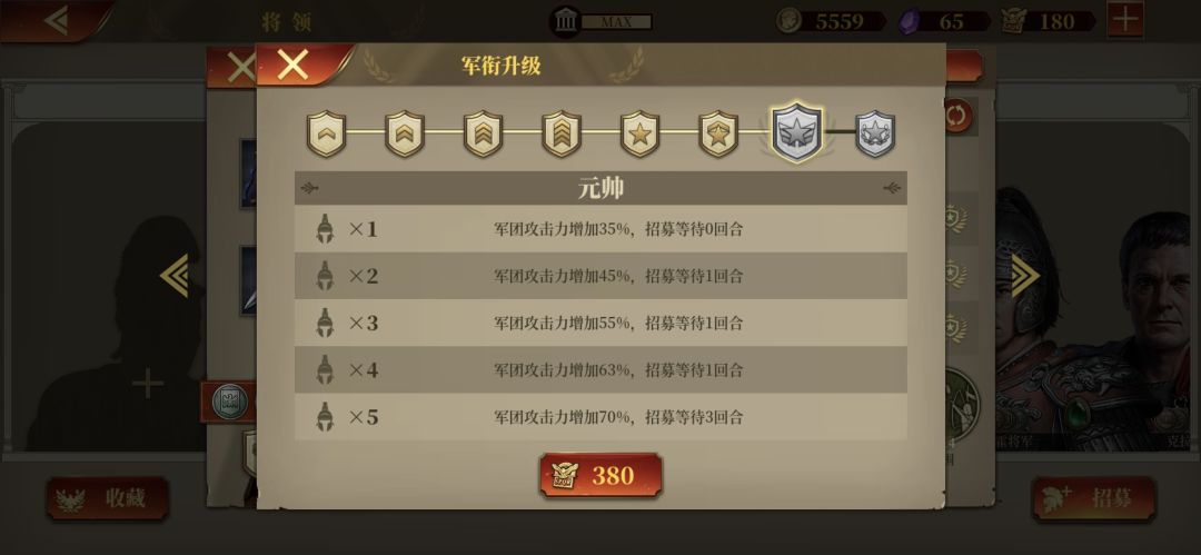 新手求助,升级顺序应该是什么样的? 2