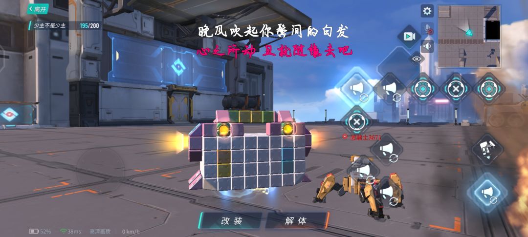 动态图片 3