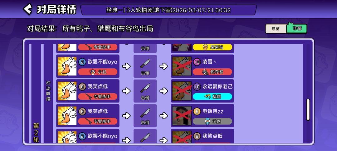 太对了 1