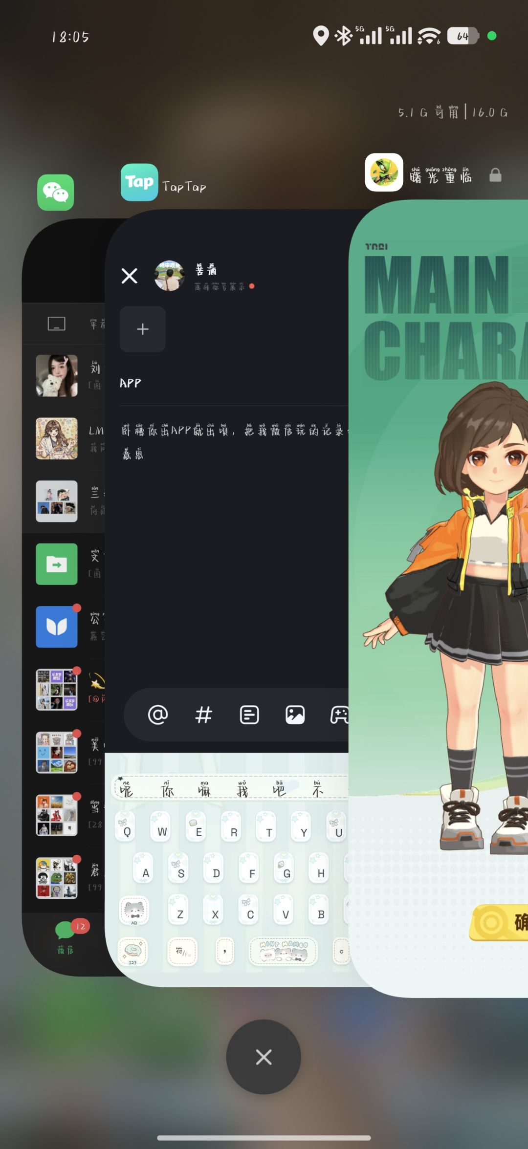 APP 1