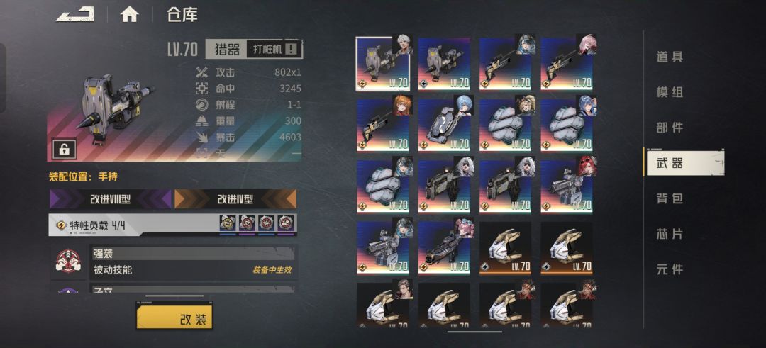 咨询 7