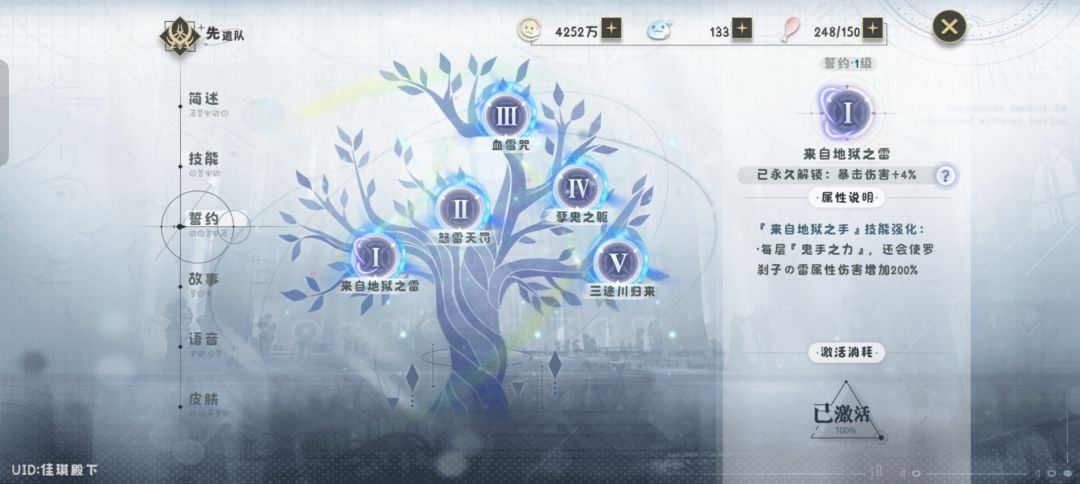 新手红魔方换那个?大佬们 2