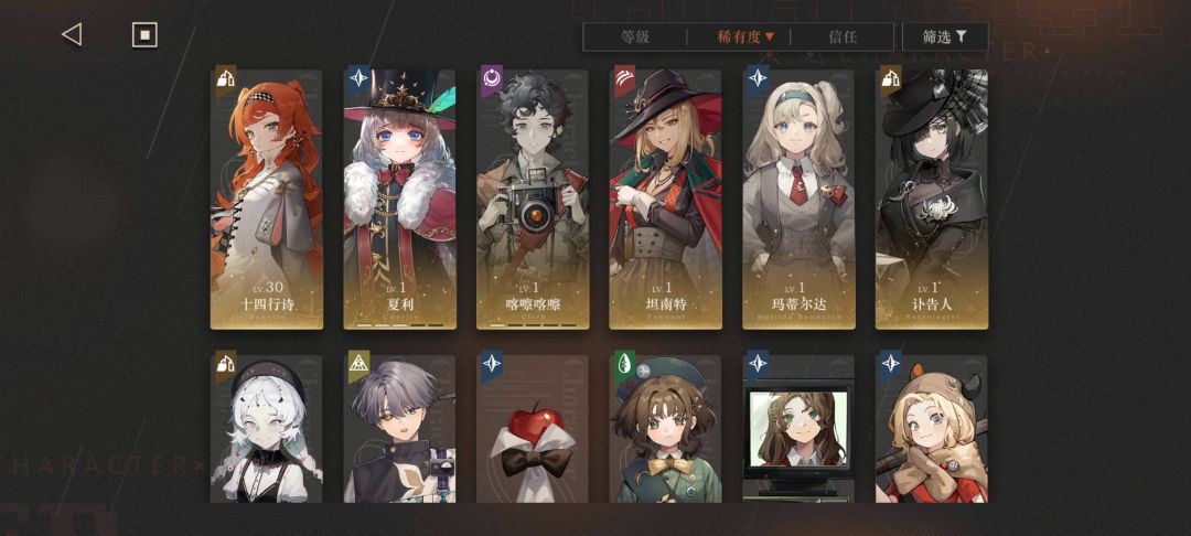 全是五星 1