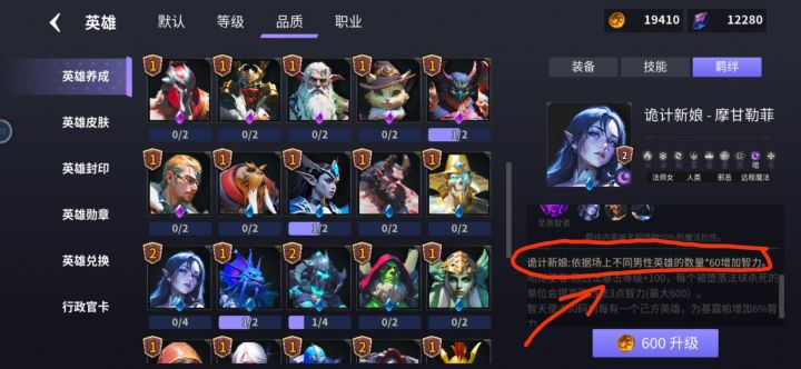 这个羁绊有点意思截图