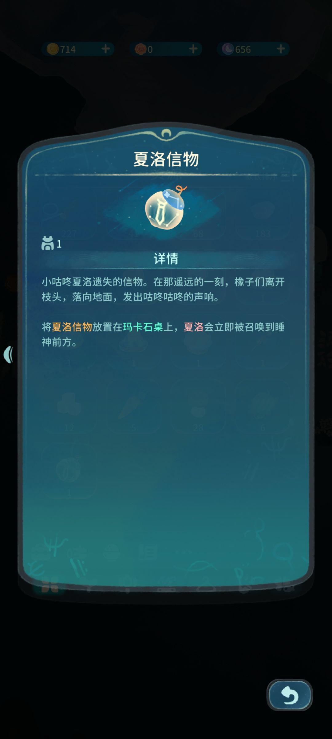 信物怎么使用啊 2