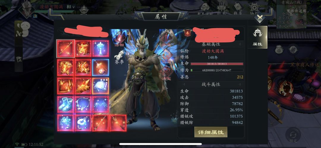 微氪佛系,也不是不可以 1