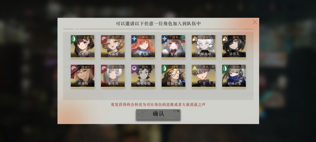 自选五星纠结啊 1