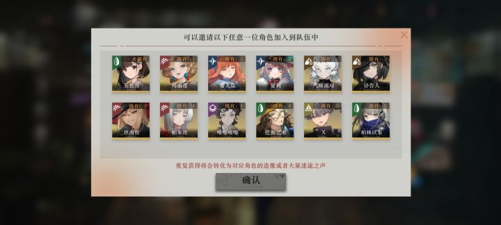 自选五星纠结啊截图