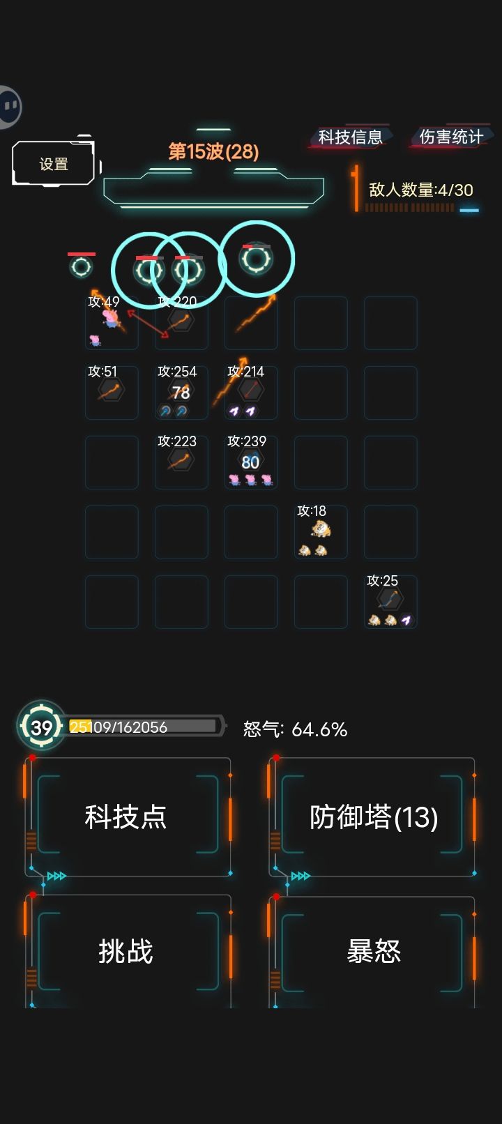 143波,恶魔商人猴子流 2