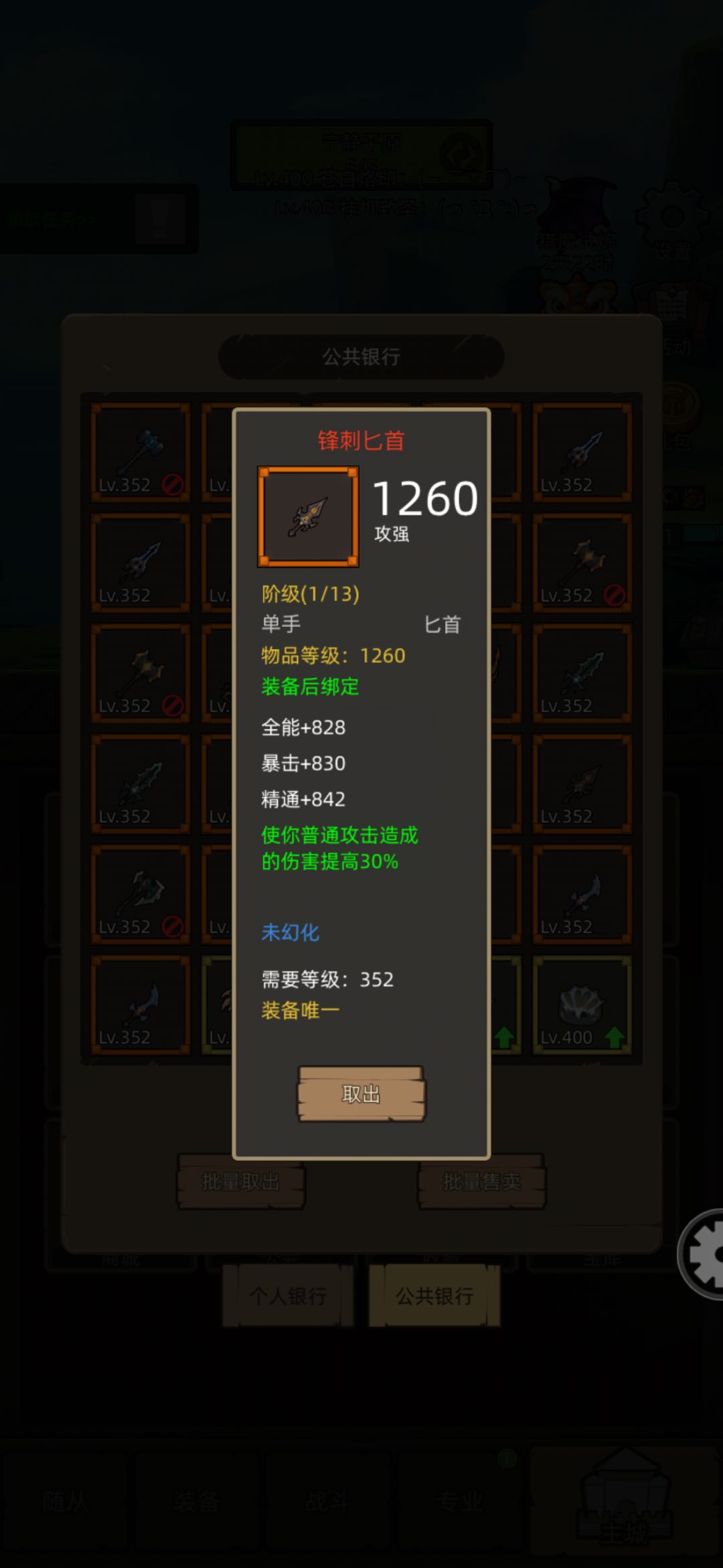射击猎普攻流有没有搞头？ 2