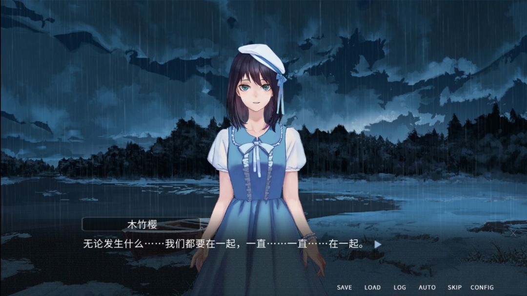 “心中”结局名字的含义 2