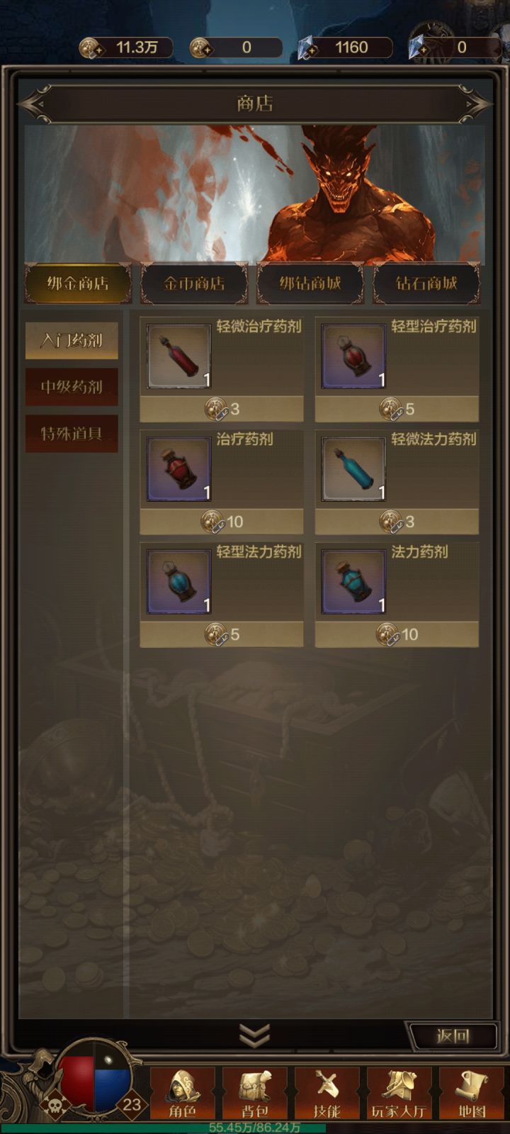 货币都分四种,盲猜交易行就是摆设截图