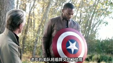 二代美队的效果设计