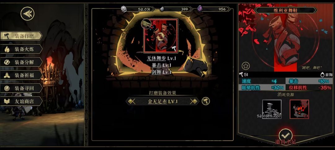 红装打磨非酋榜🌚 第一期 1