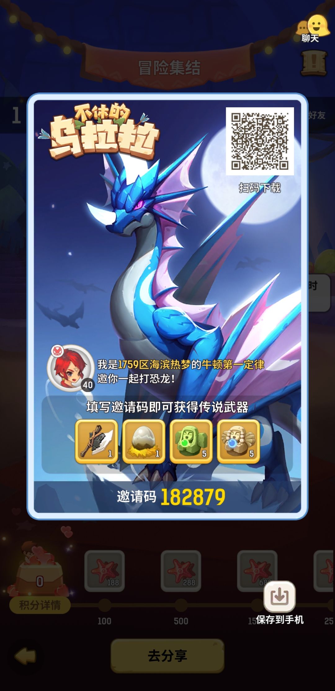 好人一生平安 4