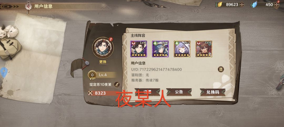 祝人气红红火火 1