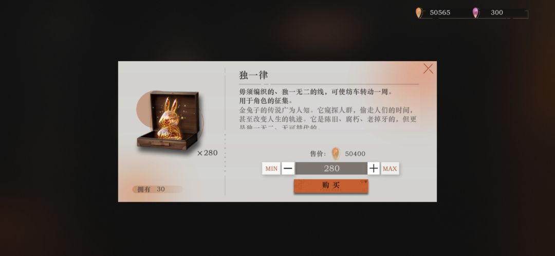 最多兔子的一集截图