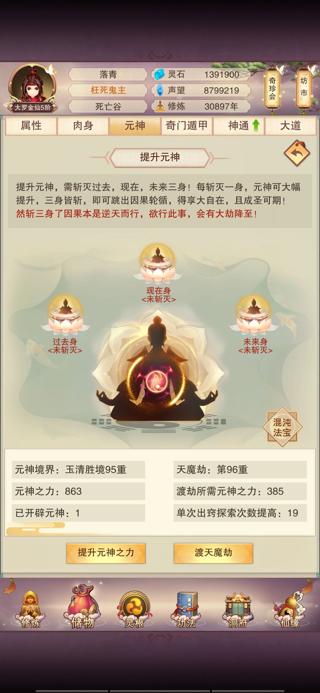 还得刷一周的龙曜 1
