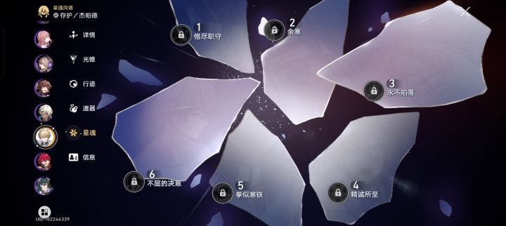 今日抽卡一命妈妈,一命质变鸭鸭,零命杰哥还有大保低真的不错截图