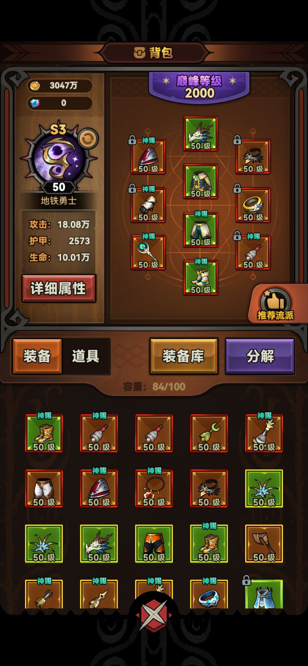 17区 1