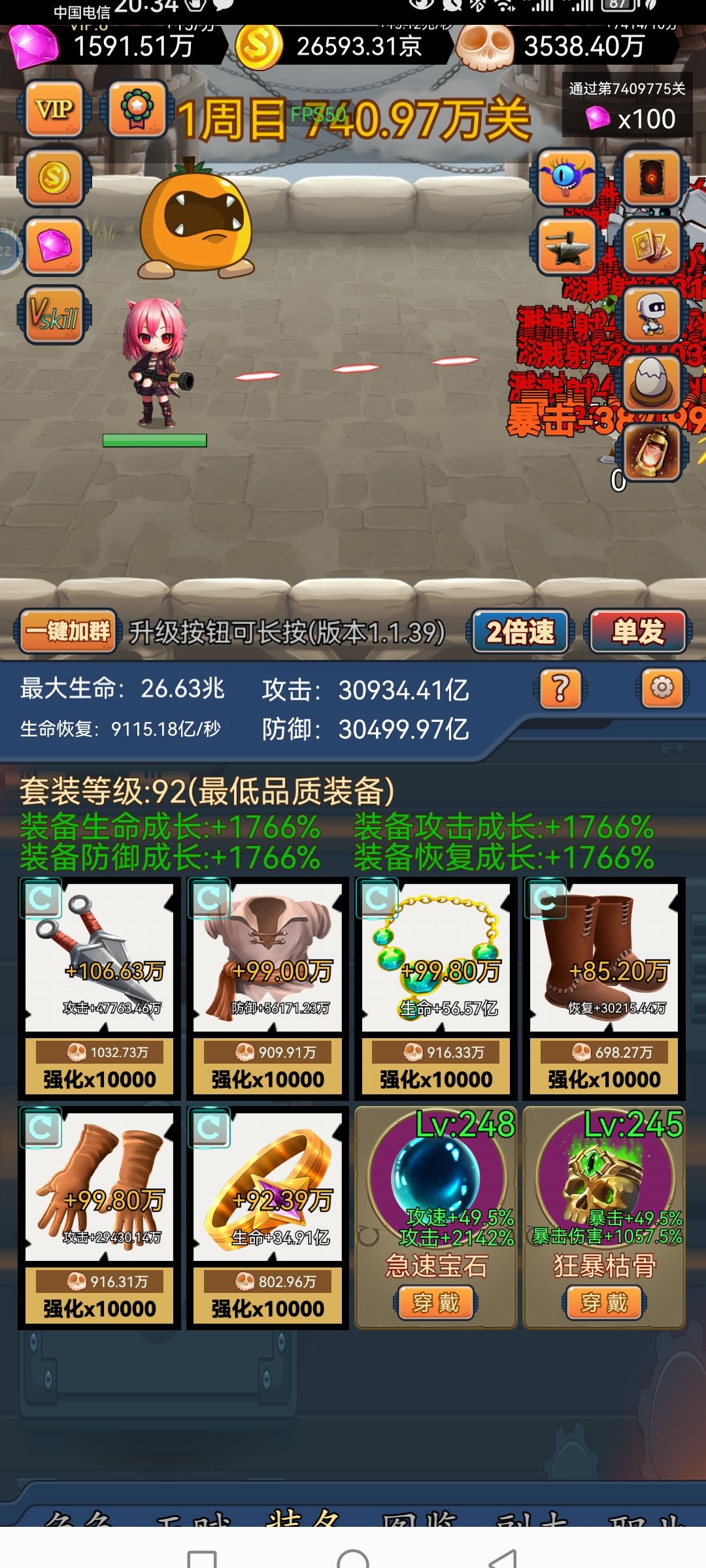更新害我丢进度了，这算什么事儿啊？ 2