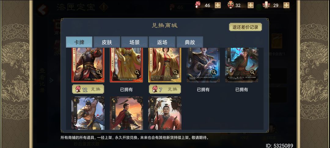 大佬们还有哪个值得换的 1