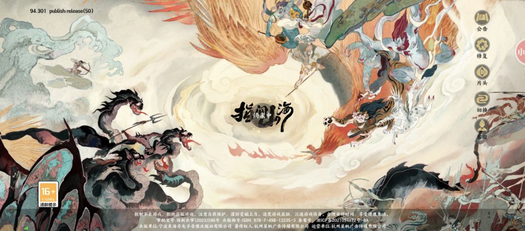 一直在请求中是什么意思 2