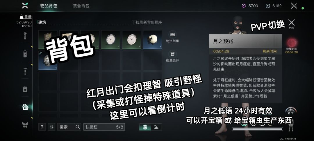一些图文介绍 3