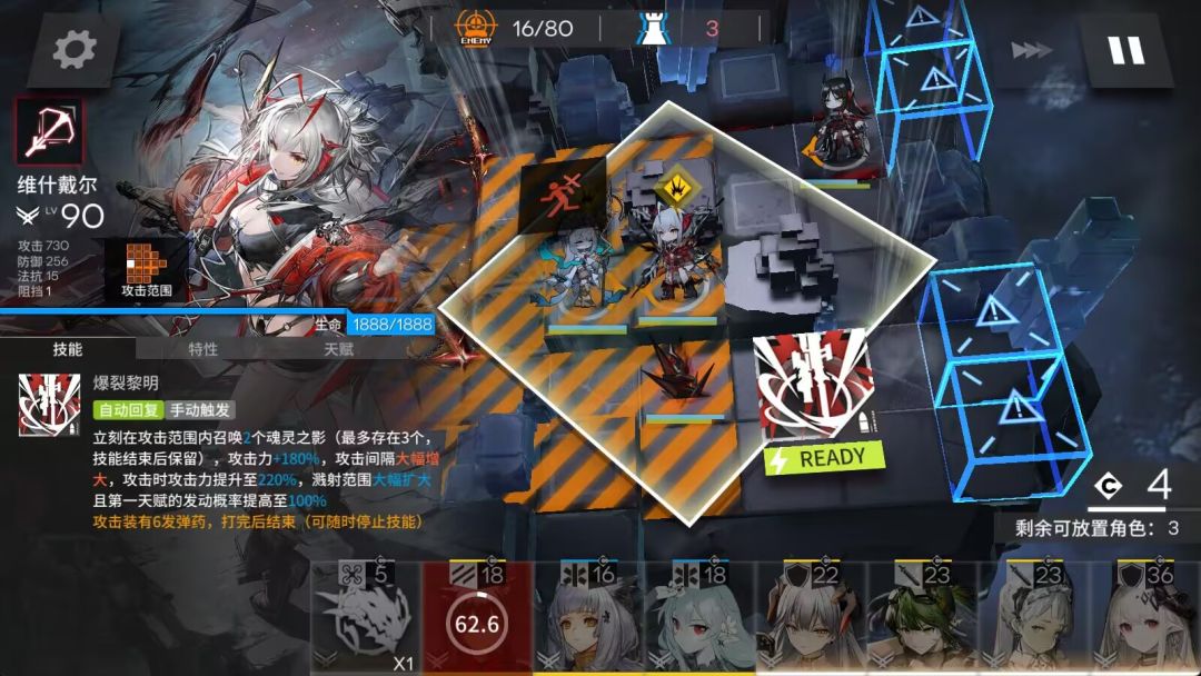 w吃什么拐好些 3
