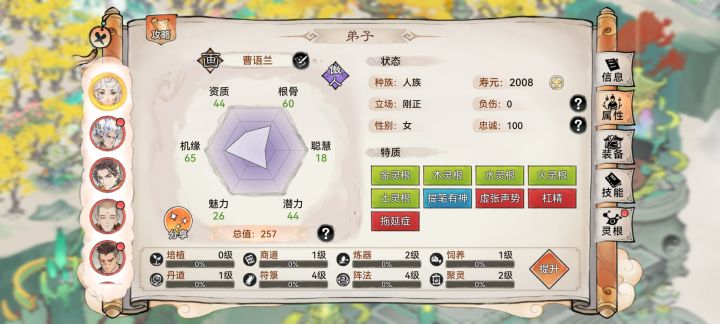 这个紫色双速画值得练吗截图