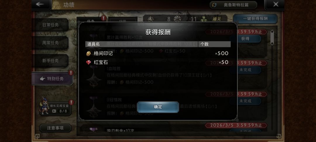 你游阴间回廊,哪怕是锻体流也不一定赢 1
