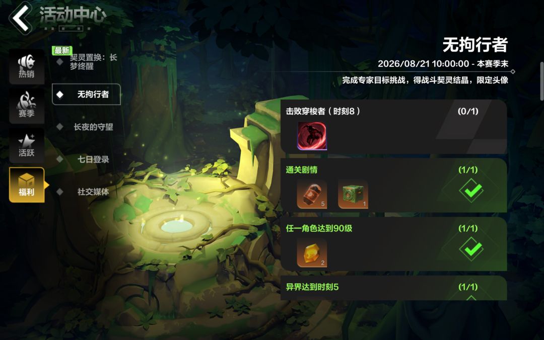 芜湖,10抽拿下 2