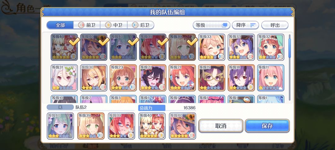 求教教新手 1