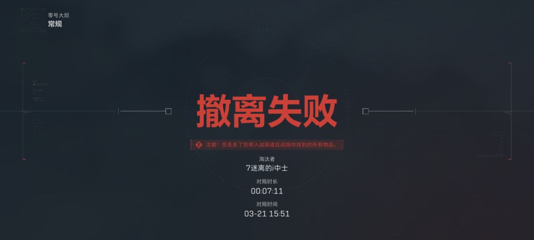 依旧大坝神人多 1