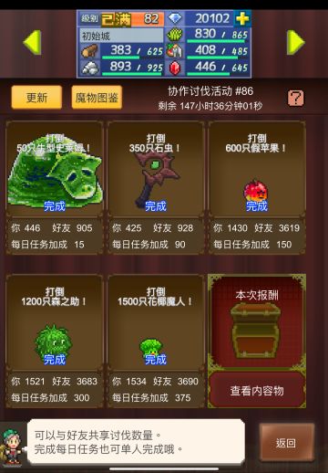 周常已完成 需要的加 记得看文案谢谢配合