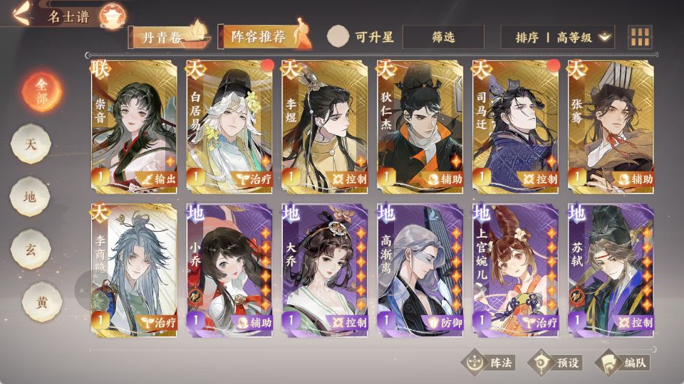 重新开号还是回归?想冲金戈 6