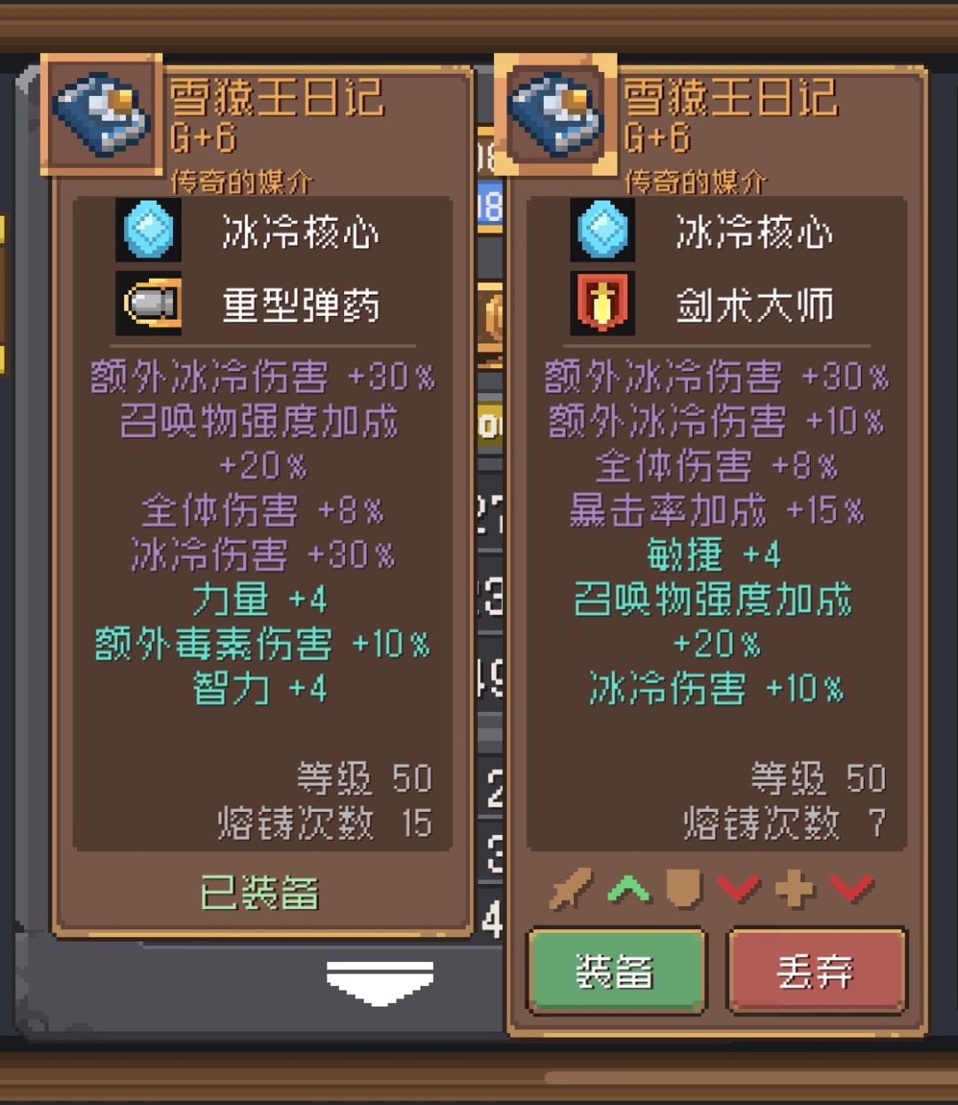 这俩书不考虑羁绊选哪个 1