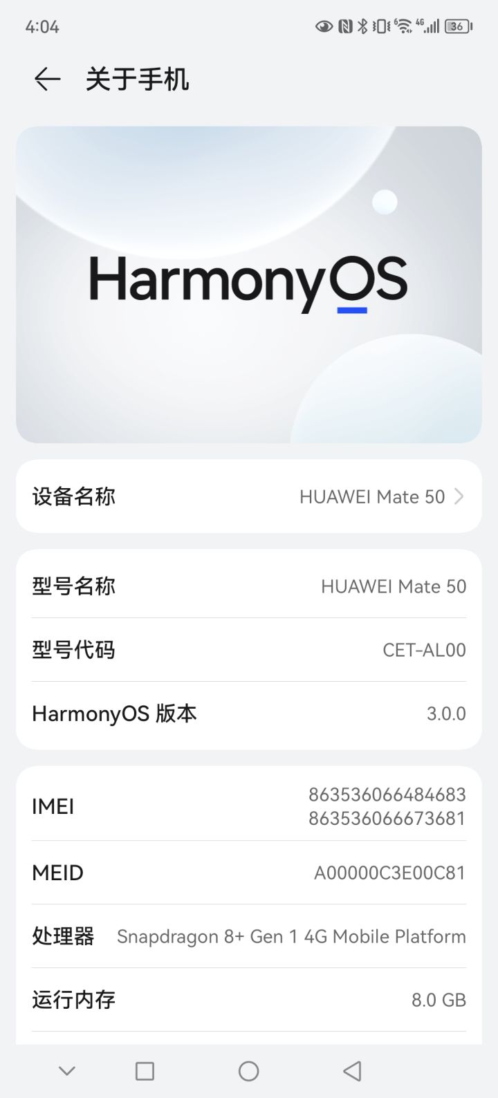 换手机了
不是华为的我不用截图