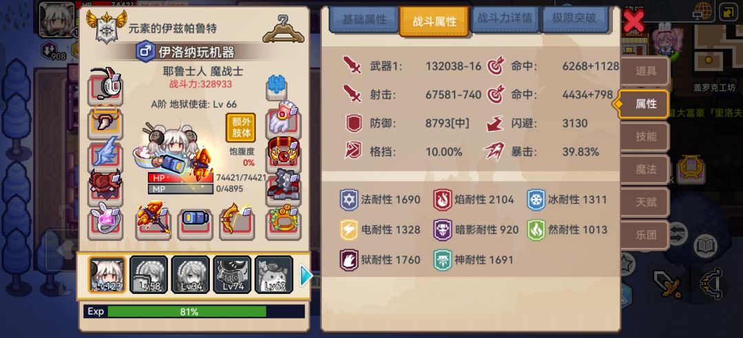 如何提升才能过500 1