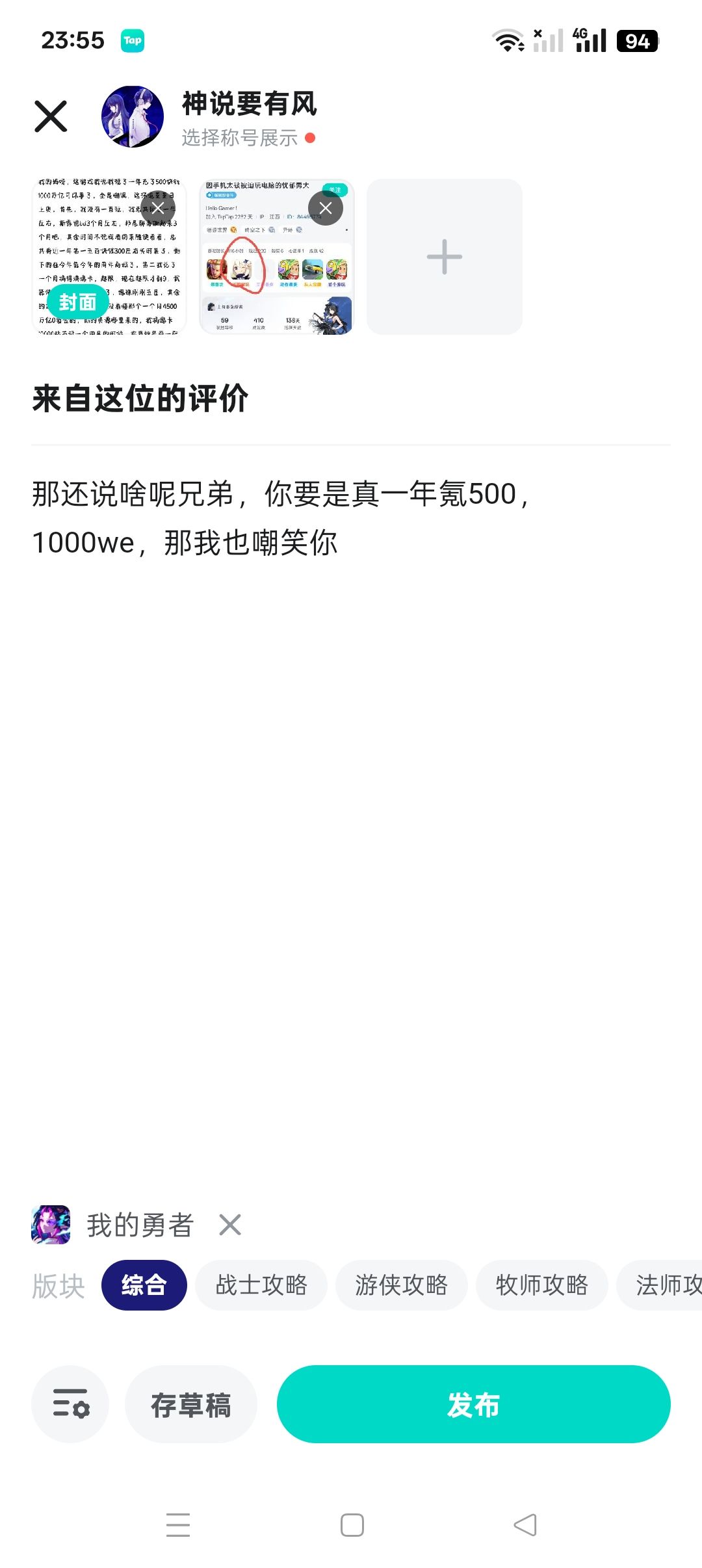 给不了解的o友们说一下 7