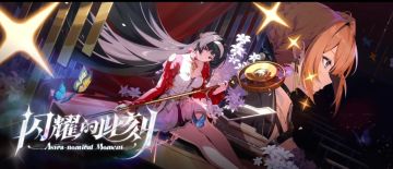 绝区零1.5版本总结及兑换码