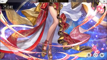 教一套新手简单易得的小町道中装备