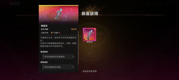 想问问还有人正常出货的吗截图