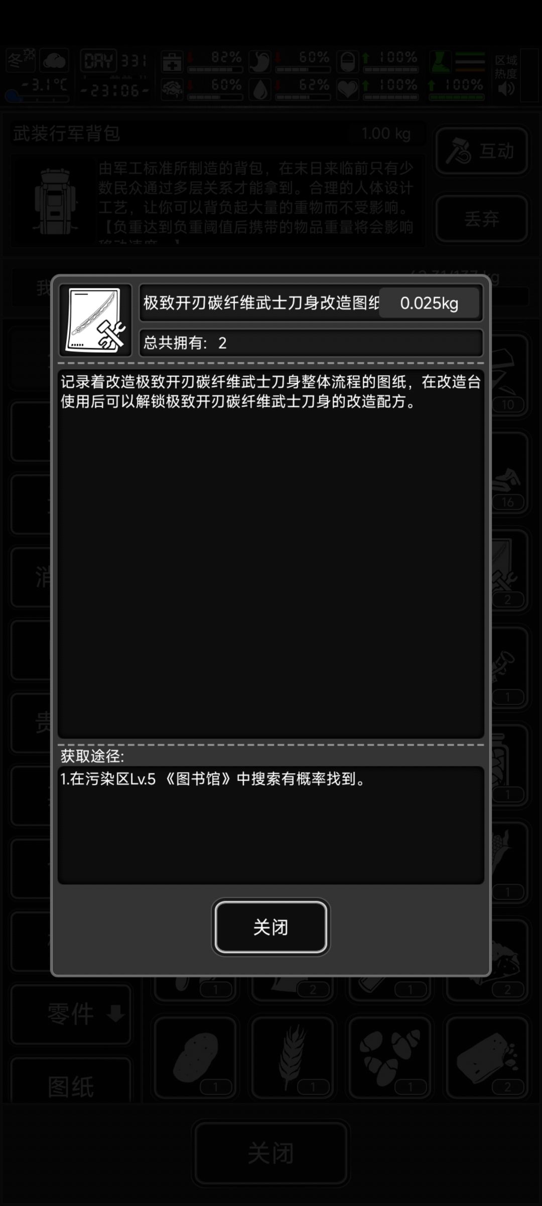 极开今天出了两张，有必要坐两把么 2