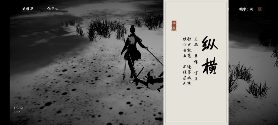 马内马内 3