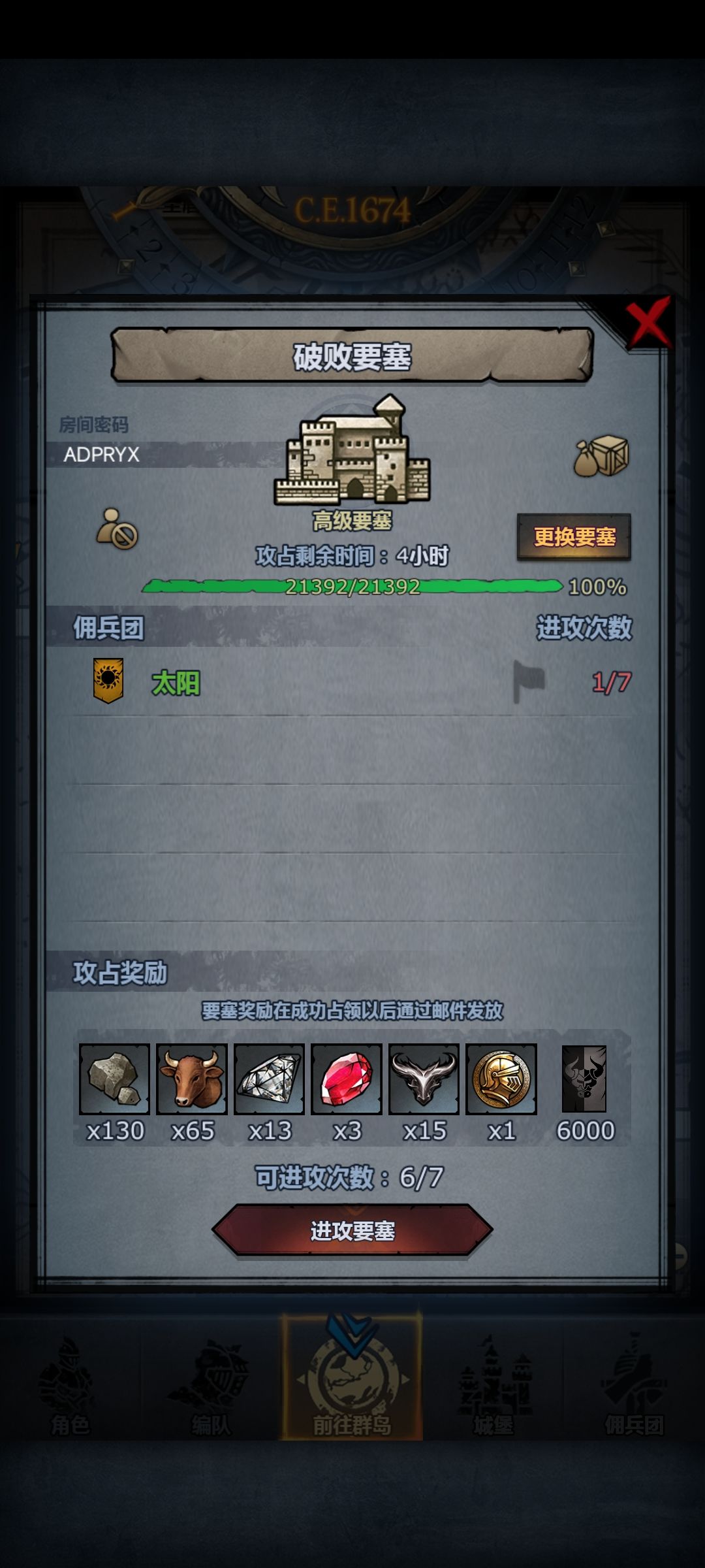 救命啊救命啊😭 1