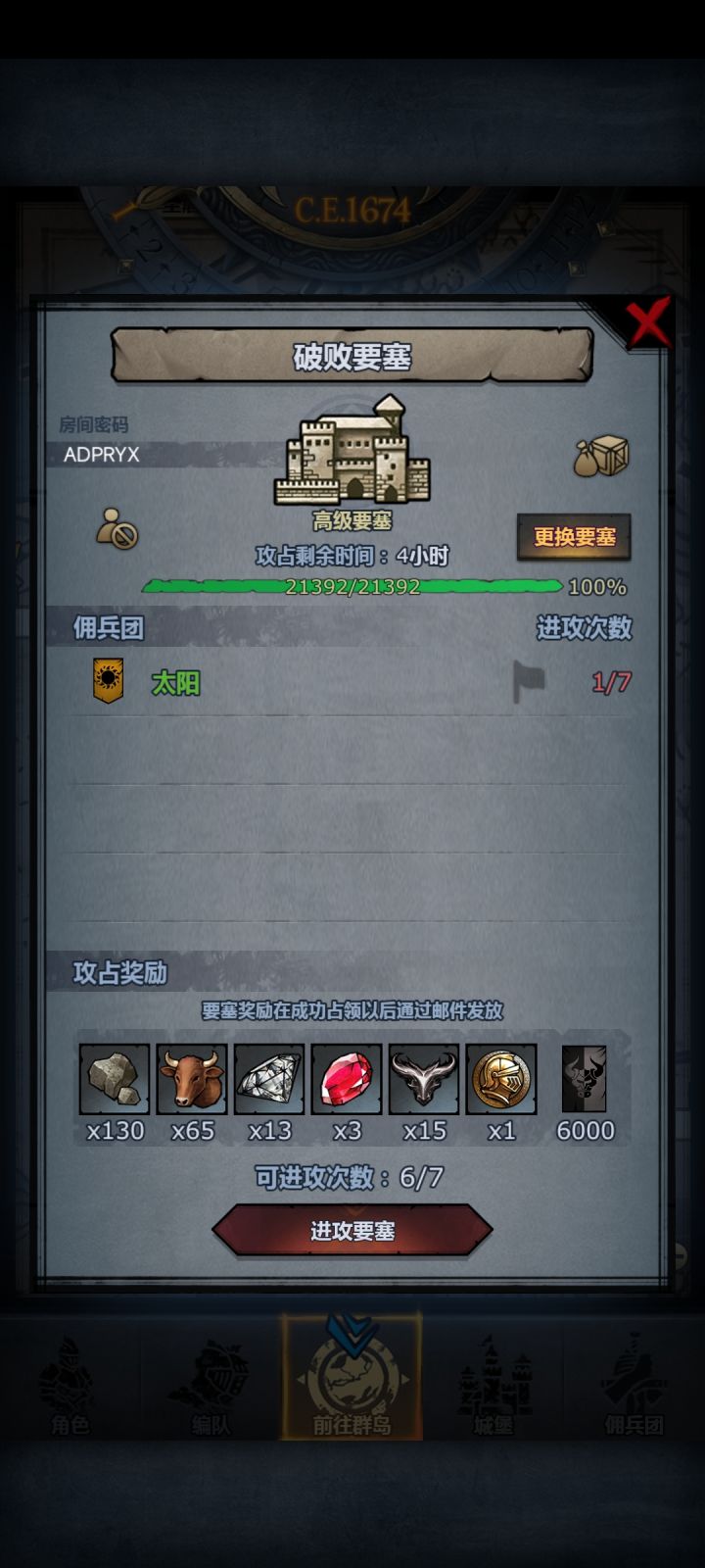 救命啊救命啊😭截图