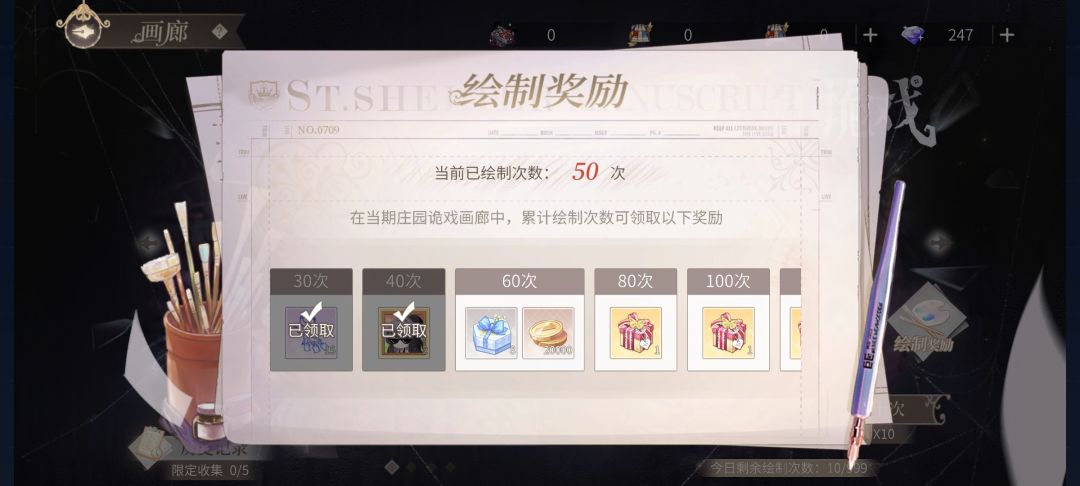 请问这个统计是出现什么bug了吗? 2