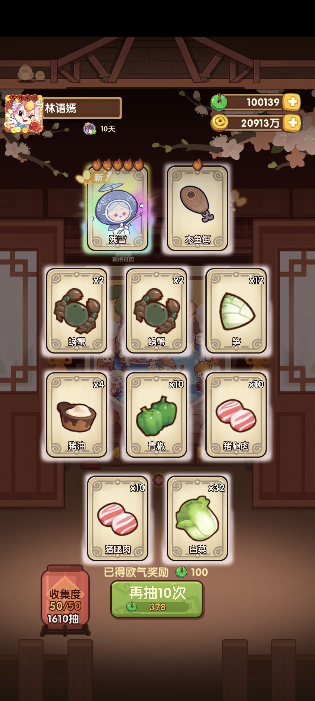 72发除坑 2