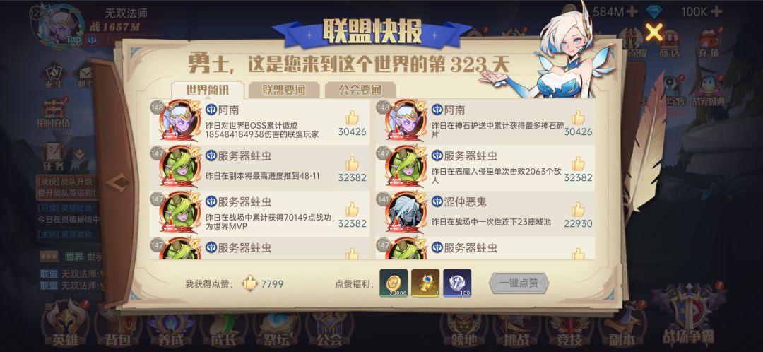 动态图片 2